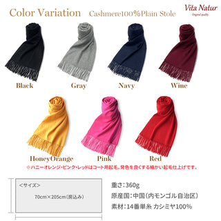 Cashmere100%  High Quality プレーン大判ストール Honey Orange 無地 ハニーオレンジ 70cm×205cm