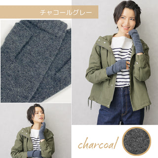 WOOL100% アームウォーマー ショートタイプ チャコールグレー 手袋 ホールガーメント製法