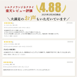 京都丹後産ネクタイ ネイビーソリッド メランジシルク糸使用