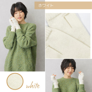 WOOL100% アームウォーマー ショートタイプ ホワイト 手袋 ホールガーメント製法
