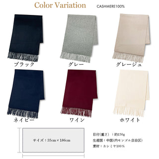 Cashmere100% プレーンマフラー Gray 無地 グレー 35cm×186cm