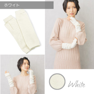 WOOL100% アームウォーマー ロングタイプ ホワイト 手袋 ホールガーメント製法