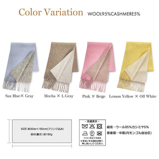 CashmereBlend 리버시블 머플러 Yellow Women's 무지 레몬 옐로우/오프 30 cm×190 cm