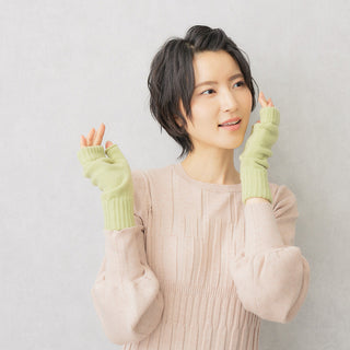 WOOL100% アームウォーマー ショートタイプ ピスタチオ 手袋 ホールガーメント製法