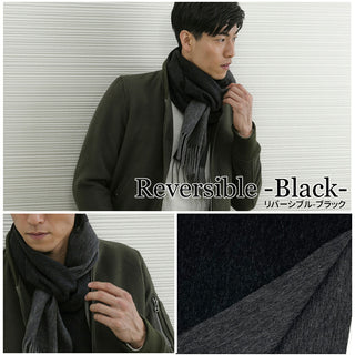 Cashmere100% 리버시블 머플러 무지 Black 블랙(오리지널 BOX들이) 30 cm×180 cm