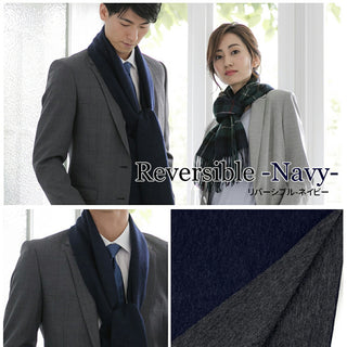 Cashmere100% リバーシブルマフラー 無地 Navy ネイビー 30cm×180cm