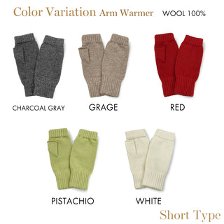 WOOL100% アームウォーマー ショートタイプ グレージュ 手袋 ホールガーメント製法