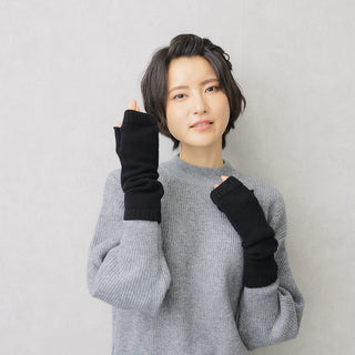 WOOL100% アームウォーマー ロングタイプ ブラック 手袋 ホールガーメント製法