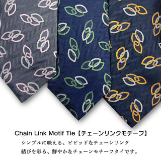 Premium Collection 京都丹後産 HAND MADEネクタイ チェーンリンク ネイビー