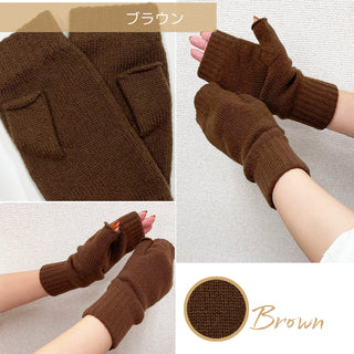 WOOL100% アームウォーマー ショートタイプ ブラウン 手袋 ホールガーメント製法