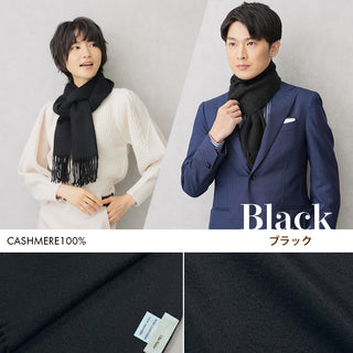 Cashmere100% マフラー Black 無地 ブラック 30cm×180cm