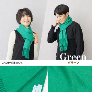 Cashmere100% マフラー Green 無地 グリーン 30cm×180cm