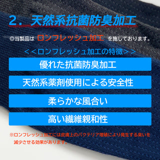 日本製高機能ビジネスソックス　9.ネイビー3柄セット①