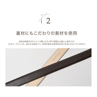 メンズベルト FAEDA 牛革 レザー ダークブラウン エンボス