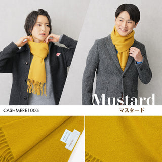 Cashmere100% マフラー Mustard 無地 マスタード 30cm×180cm