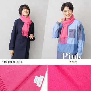 Cashmere100% マフラー Pink 無地 ピンク 30cm×180cm