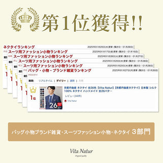 京都丹後産ネクタイ ダークネイビーソリッド シルク100%