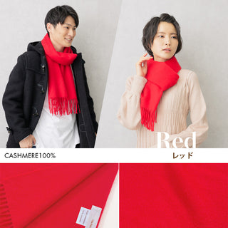 Cashmere100% マフラー Red 無地レッド 30cm×180cm