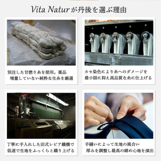 京都丹後産ネクタイ ネイビーソリッド メランジシルク糸使用