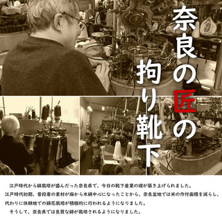 日本製高機能ビジネスソックス　6.ブラック3柄セット②