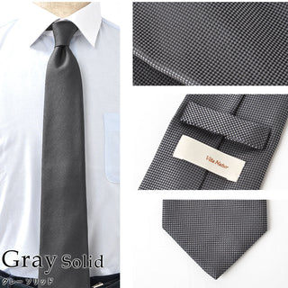 京都丹後産ネクタイ グレーソリッド シルク100%