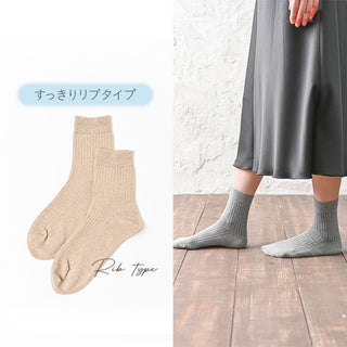レディース靴下 3足セット ナチュラル「すっきりリブタイプ」 日本製 高機能