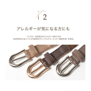 レディース ポリエステル ゴムメッシュベルト  ブラウン