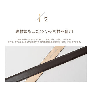 メンズベルト FAEDA 牛革 レザー ブラウンスムース