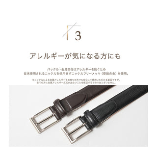 メンズベルト FAEDA 牛革 レザー ブラックスムース