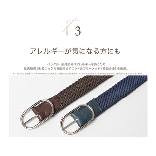 メンズベルト ゴムメッシュ リバーシブル ベルト ワイン×ブラウン