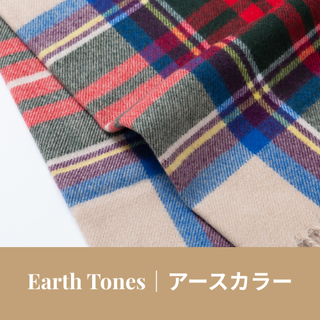 Earth Tones