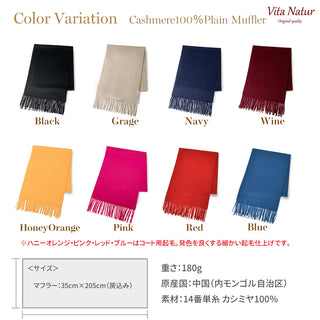 Cashmere100％  High Quality プレーンマフラー Grage 無地 グレージュ（オリジナルBOX入り）35cm×205cm