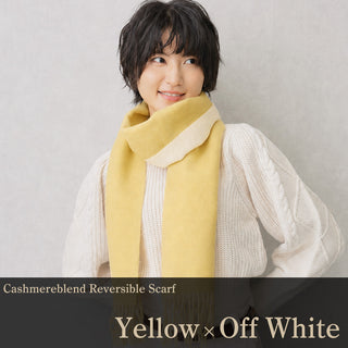 CashmereBlend 리버시블 머플러 Yellow Women's 무지 레몬 옐로우/오프 30 cm×190 cm 