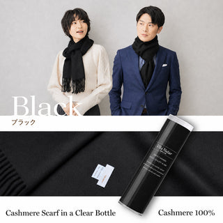 Cashmere100% 머플러 Black 무지 블랙(오리지널 BOX들이) 30 cm×180 cm 