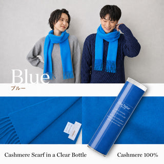 Cashmere100% 머플러 Blue 무지 블루(오리지널 BOX들이) 30 cm×180 cm 