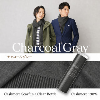 Cashmere100% 머플러 Charcoal Gray 무지 차콜 그레이(오리지널 BOX들이) 30 cm×180 cm 