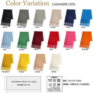 Cashmere100％ マフラー White 無地 ホワイト（オリジナルBOX入り）30cm×180cm