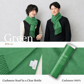 Cashmere100% 머플러 Green 무지 그린(오리지널 BOX들이) 30 cm×180 cm 