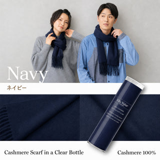 Cashmere 100% 머플러 Navy 무지 네이비(오리지널 BOX들이) 30 cm×180 cm 