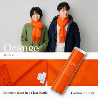 Cashmere 100 % 머플러 Orange 무지 오렌지 오리지널 BOX 포함) 30cm × 180cm 