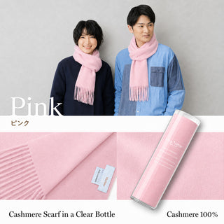 Cashmere100% 머플러 Pink 무지 핑크(오리지널 BOX들이) 30 cm×180 cm 