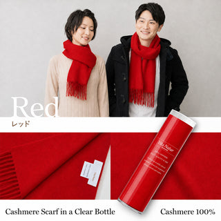 Cashmere100% 머플러 Red 무지 레드(오리지널 BOX들이) 30 cm×180 cm 