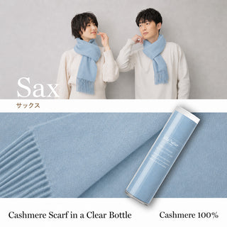 Cashmere 100 % 머플러 Sax 무지 색소폰 (오리지널 BOX 포함) 30cm × 180cm 
