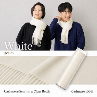Cashmere100% 머플러 White 무지 화이트(오리지널 BOX들이) 30 cm×180 cm 