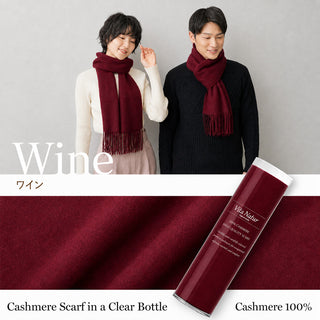 Cashmere100% 머플러 Wine 무지 와인(오리지널 BOX들이) 30 cm×180 cm 