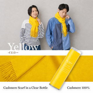 Cashmere 100% 머플러 Yellow 무지 옐로우(오리지널 BOX들이) 30 cm×180 cm 