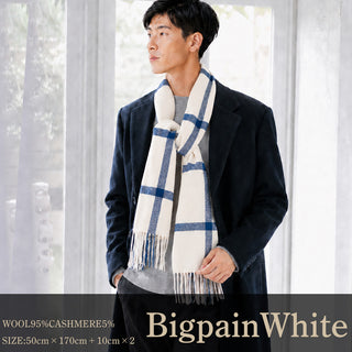 CashmereBlend 체크 스톨 BigPane White 빅 팬 화이트 60cm×190cm 