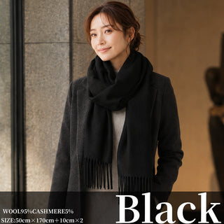 CashmereBlend 플레인 스톨 Black 무지 블랙 60cm×190cm 