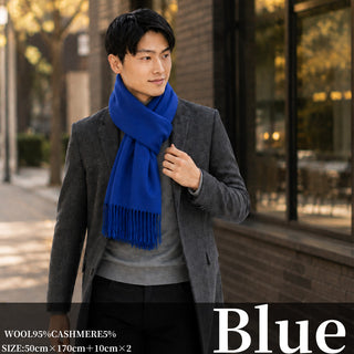 CashmereBlend 플레인 스톨 Blue 무지 블루 60cm×190cm 