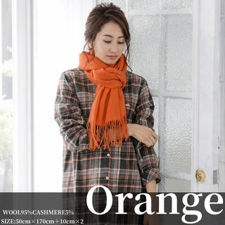 CashmereBlend 플레인 스톨 White 무지 화이트 60cm×190cm 